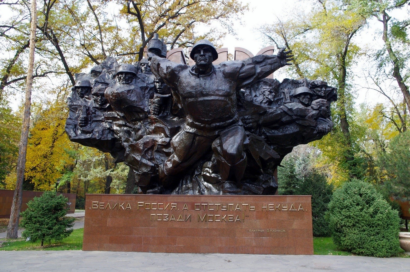 panfilov