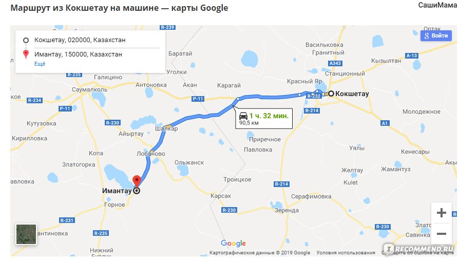 karta imantau kokshetau 7f