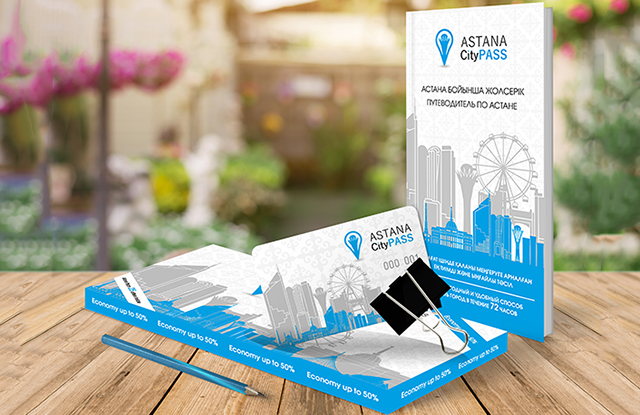 city pass kazakhstan
